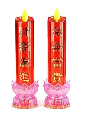 灯饰8081A/8082A/8083A型号LED七彩莲花变色电焟烛摇摆火焰