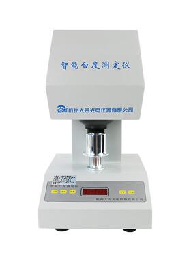 杭州/大材WSB-X测面粉白度仪测棉花白度测试仪智能数显白度计