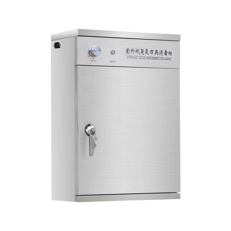 机箱柜刀具消刀毒美星柜商用紫外线小型多功能柜具具餐架饮厨房刀,机械设备,消毒灭菌设备,淘宝优惠券,粉丝福利购,淘宝优惠卷