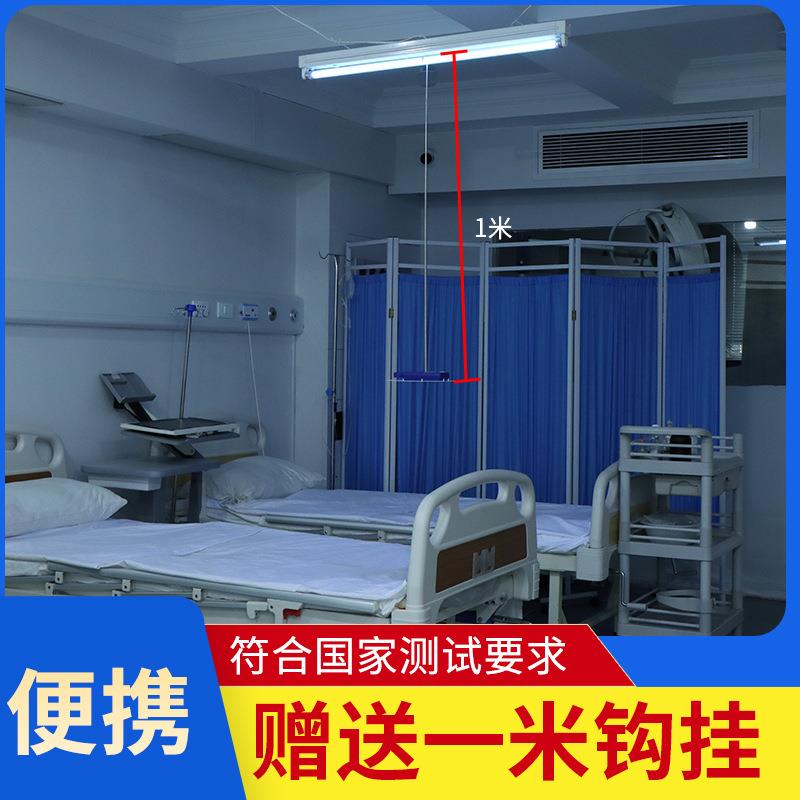 LS126CUVC紫外线杀菌灯测试仪强度检测仪测量紫外辐射照度计