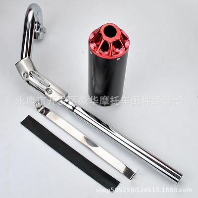 越野摩7965托车排气管消音XR50CRF50T110-125器cT铝合金通c用改装