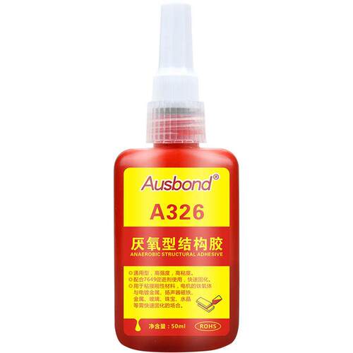 A326A326厌氧快干结胶强力磁环水磁铁胶扬镀声构器铁氧体电螺丝胶