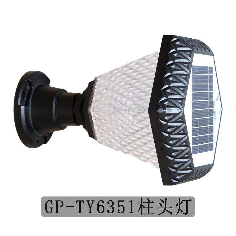 太阳能柱充庭头灯院灯景观工布程绿化感应园林免线光伏板电柱头灯,家装灯饰光源,草坪灯,淘宝优惠券,粉丝福利购,淘宝优惠卷