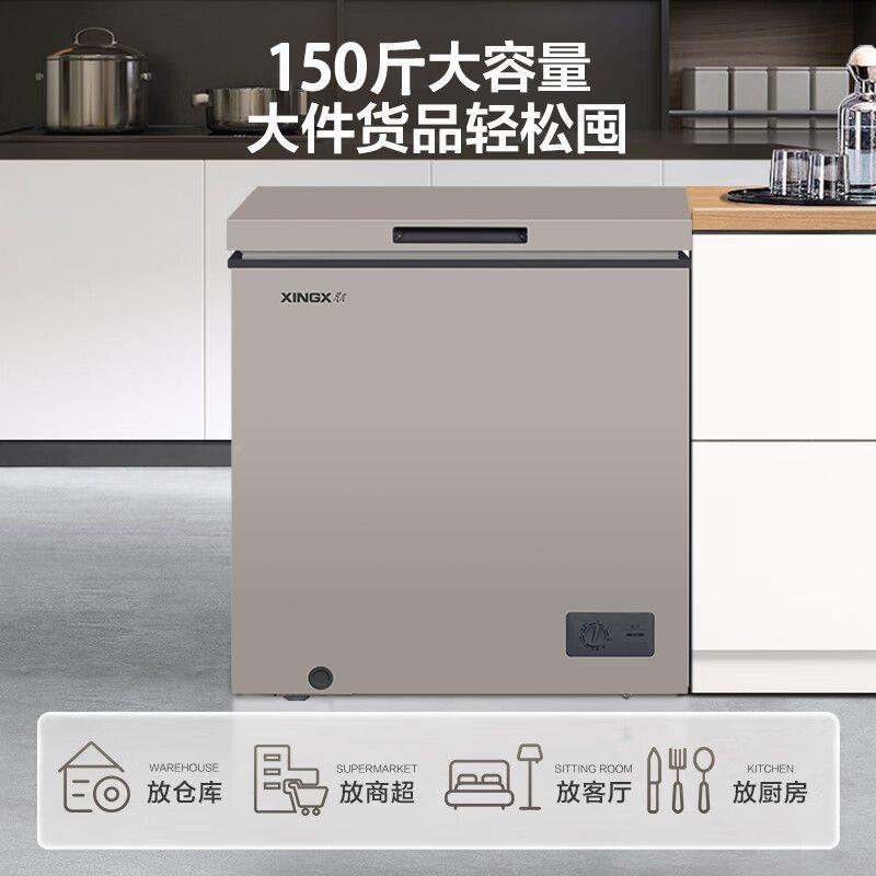 星冷柜100200升家/用小型冰星柜/星商冰用冷藏冷冻柜单温减霜卧式
