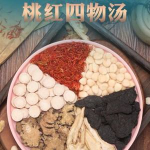 【八味肾气丸】_八味肾气丸