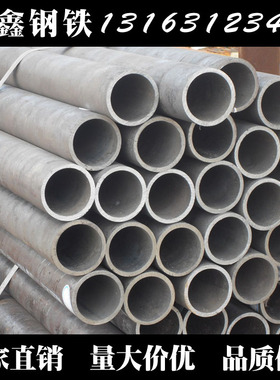 12cr1movG 15crmoG 20G 114 133 140 159 168 194 219 273 钢管