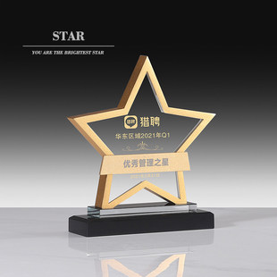 五角星金属奖杯定制定做高档水晶奖杯刻字金银铜比赛冠军奖杯玻璃