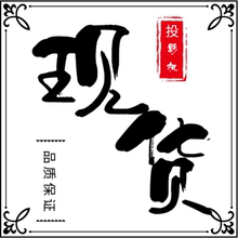 H2家用H3智能投影仪1080P高清微型小型投影N10 极米无屏电视N20