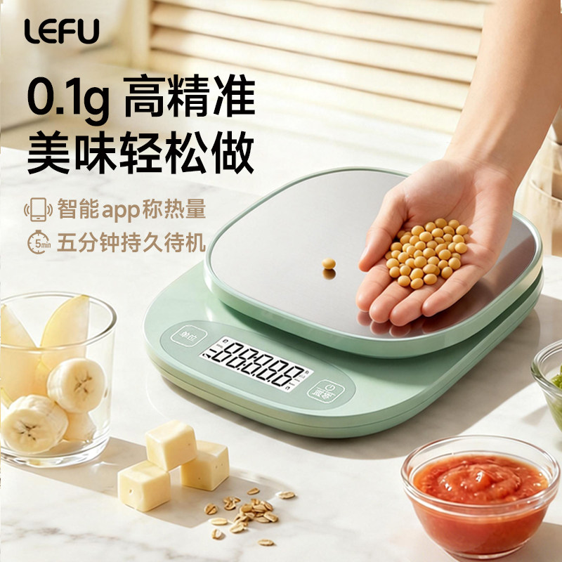 LEFU乐福厨房秤精准称重图片