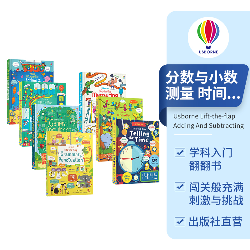 Usborne Lift-the-flap Adding And Subtracting 尤斯伯恩 学科入门翻翻书 加减乘除 分数与小数 测量 时间 语法与标点 英文原版