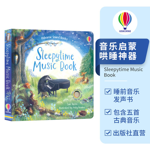 Usborne睡前音乐发声书