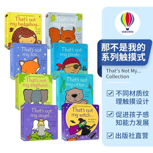 Usborne That's Not My Fox Elephant Angel squirrel Snowman Hamster train dinosaur lion 那不是我的  幼儿启蒙 英文原版
