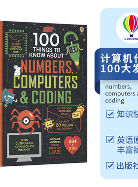 Usborne 100 things to know about numbers, computers and coding 尤斯伯恩 计算机代码·100大发现 英语百科 课外阅读 英文原版