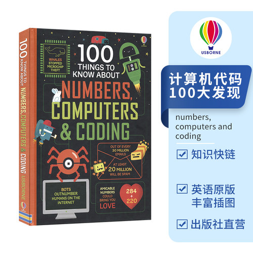 usborne原版英语绘本儿童图画书