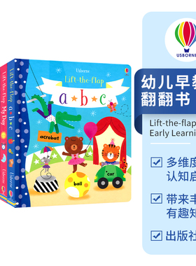 Usborne Lift-the-flap ABC Shapes Numbers  尤斯伯恩幼儿翻翻书 英文字母 数字 形状 加法 反义词 单词 认知启蒙 英文原版