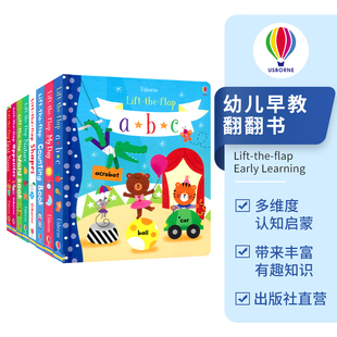 Numbers 单词 Lift 尤斯伯恩幼儿翻翻书 Shapes flap 认知启蒙 反义词 英文字母 英文原版 形状 ABC 加法 the Usborne 数字