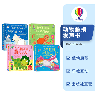 系列 恐龙 Don Tickle 早教互动 进口儿童图书 Usborne 低幼启蒙 尤斯伯恩 独角兽 北极熊 动物触摸发声书 英文原版 猴子