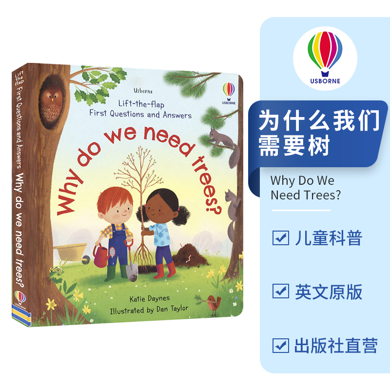 引导孩子主动探索，了解树木的重要性