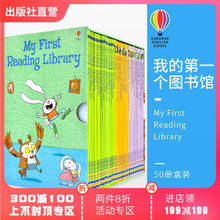 218元包邮  Usborne尤斯伯恩 我的第一个图书馆套装 My First Reading Library 英文原版儿童读物英语绘本故事50册