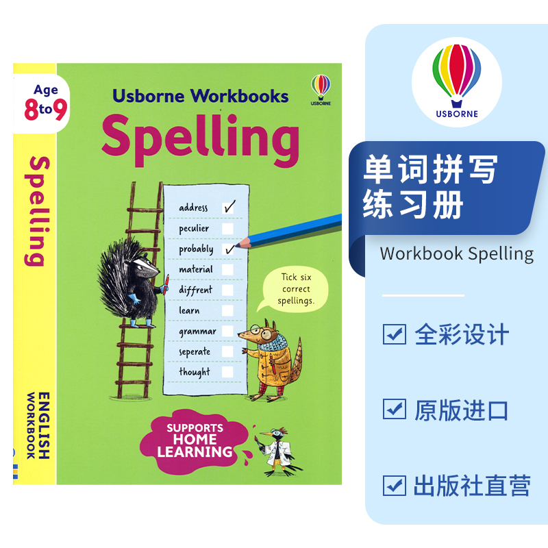 提高单词拼读能力  单词拆解 小学英语教辅