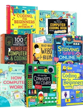 Usborne Computers and Coding Python Scratch 电脑和计算机编程 网站搭建 零基础入门 网络信息安全 儿童百科读物 英语原版图书
