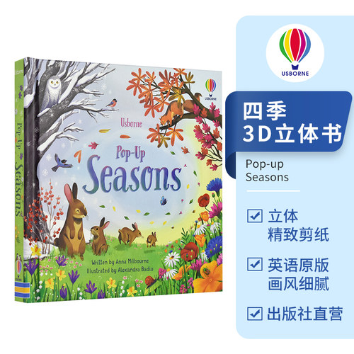 立体书早教启蒙翻翻洞洞书0-3岁