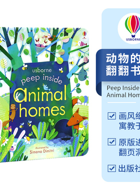 Usborne Peep Inside Animal Homes 尤斯伯恩 偷偷看里面系列:动物之家 英语早教启蒙 洞洞纸板书 儿童翻翻书  亲子启蒙 英文原版