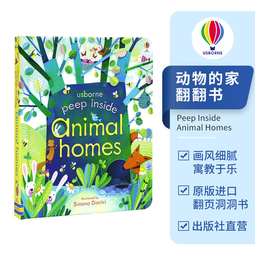 UsborneAnimalHomes偷偷看系列
