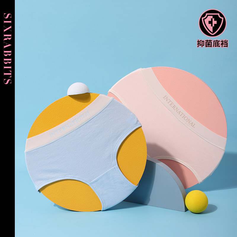 3六只兔子内裤女舒适中腰甜美少女夏季薄款透气无痕日系学生三角裤