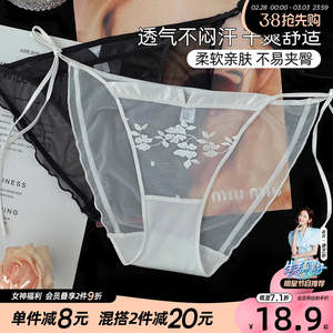 6RBI纯棉抑菌裆内裤春夏女士低腰裤头高开叉性感纯欲少女生三角裤