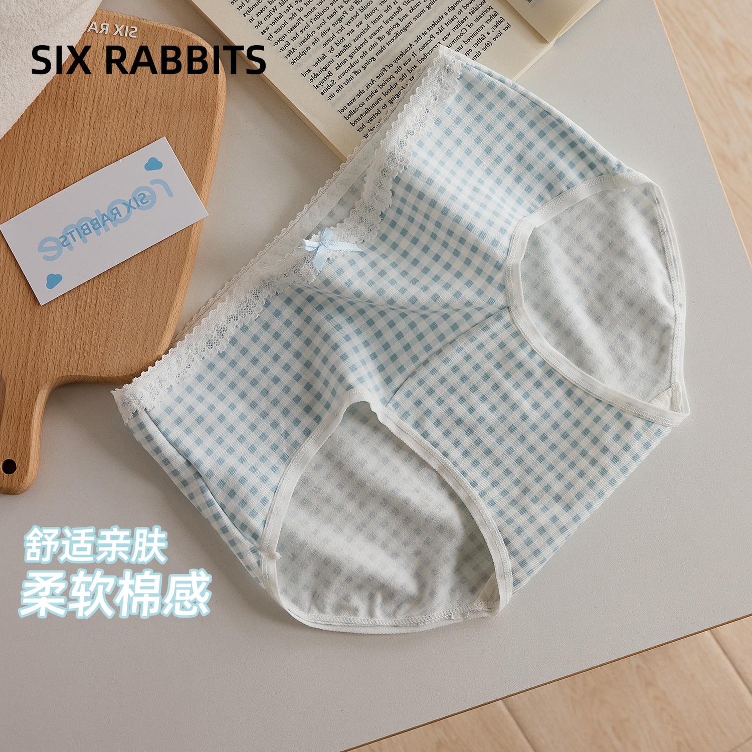 六只兔子3条装纯棉底裆女士内裤
