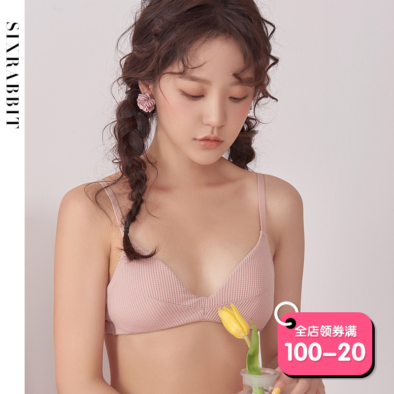 六只兔子无痕美背法式三角内衣女无钢圈性感文胸少女胸罩薄款透气