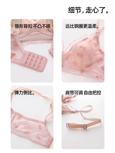 Кролик, сексуальное нижнее белье, легкий и тонкий бюстгальтер без косточек, бюстгальтер-топ для кормящих грудью, комплект, французский стиль, по фигуре