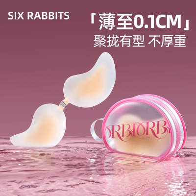 六只兔子芒果杯胸贴女婚纱用乳贴