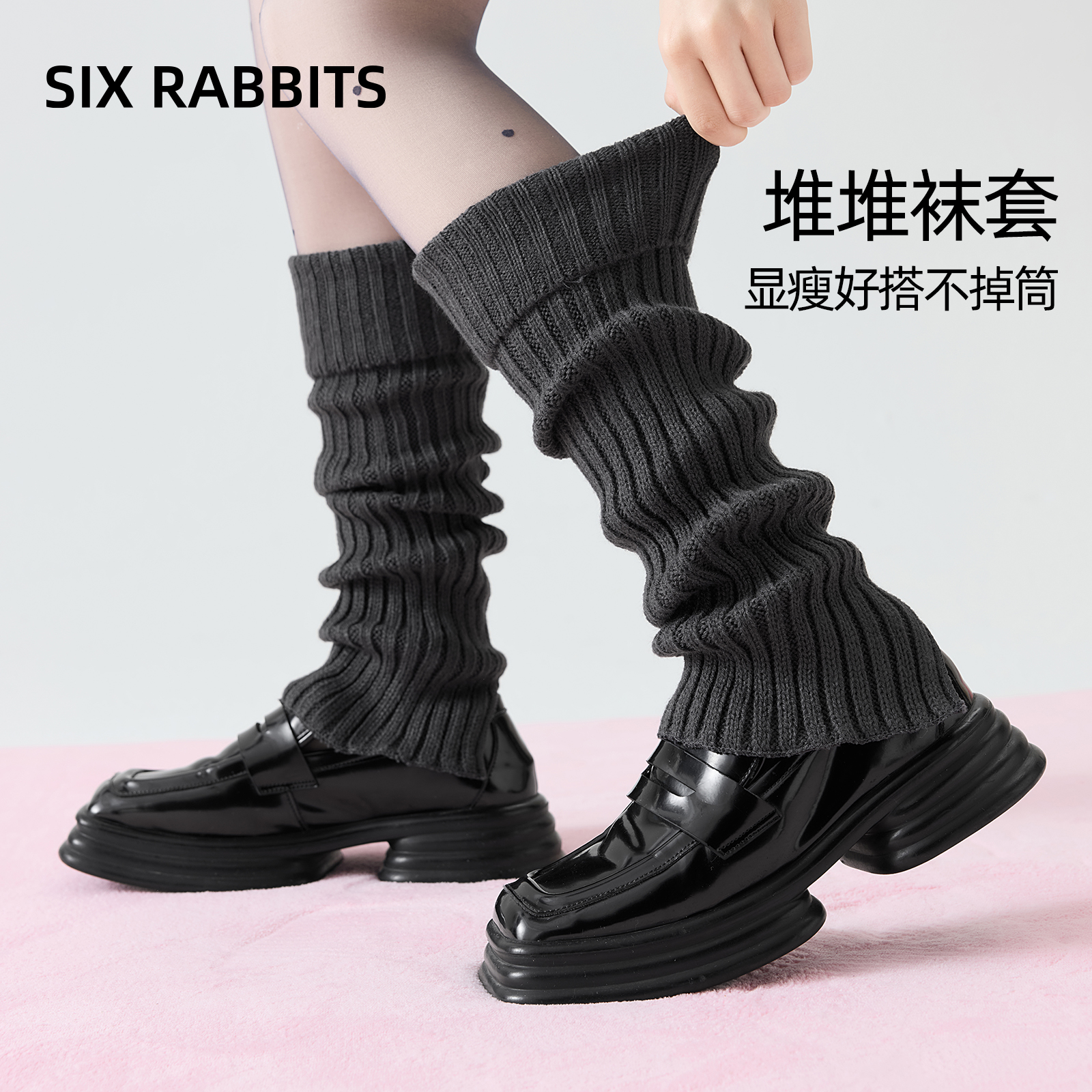 六只兔子日系堆堆袜女秋冬不起球袜子显瘦不勒腿防下滑中筒袜套