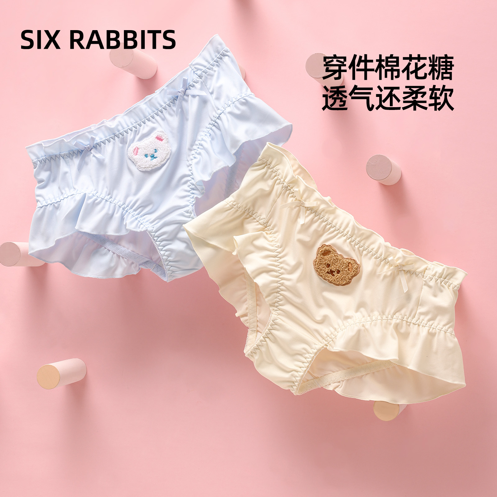 六只兔子纯棉裆轻薄透气内裤短裤