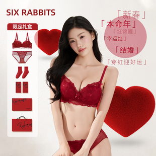 套装 六只兔子大红色内衣女本命年礼盒装 结婚新娘性感聚拢文胸内裤