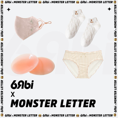 六只兔子可爱四季通用女士