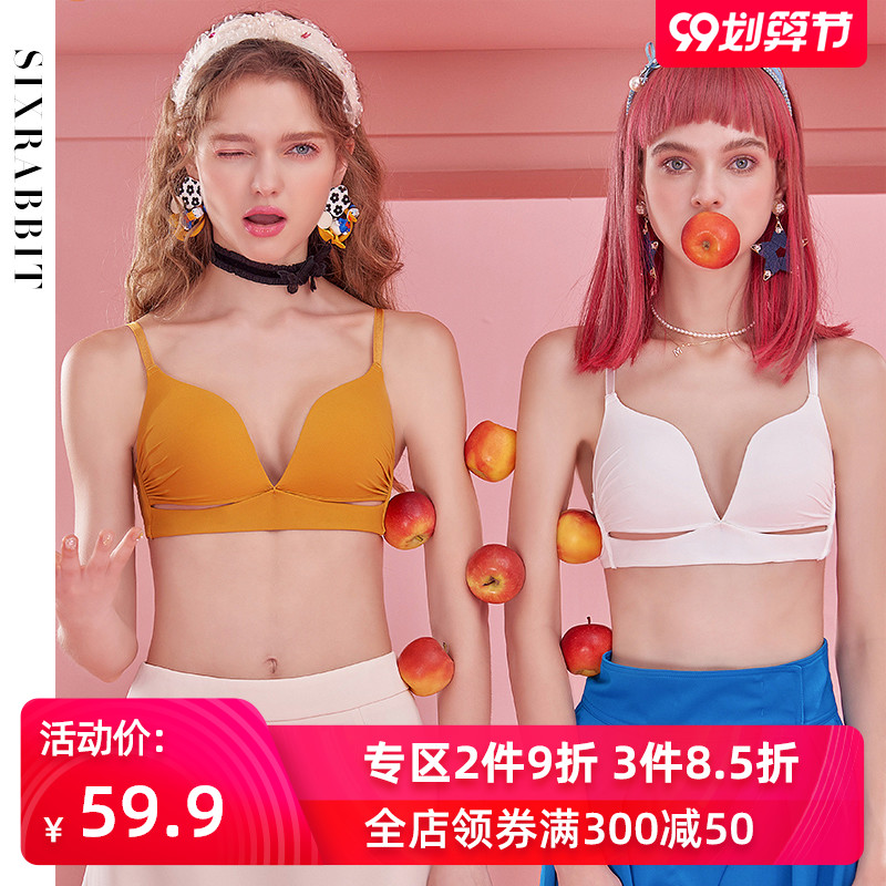 六只兔子性感无痕少女文胸无钢圈侧收大胸显小薄款透气bra内衣女