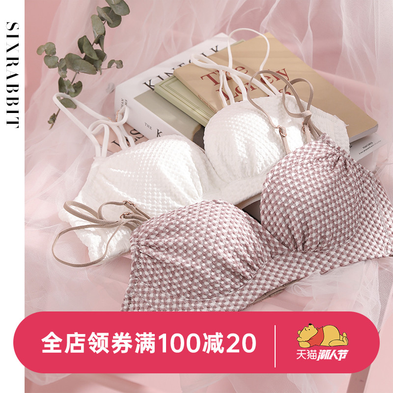 六只兔子性感美背内衣女无钢圈聚拢小胸显大可爱少女日系文胸套装