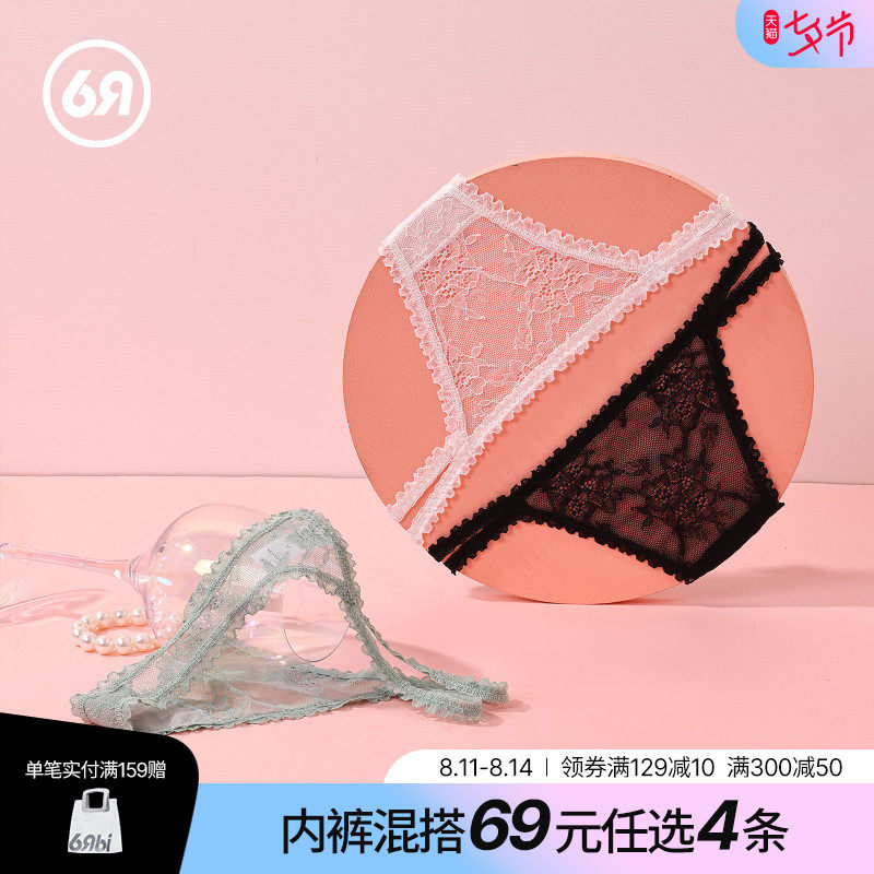 3六只兔子性感蕾丝丁字裤低腰微透网纱高弹透气甜美日系T裤内裤女