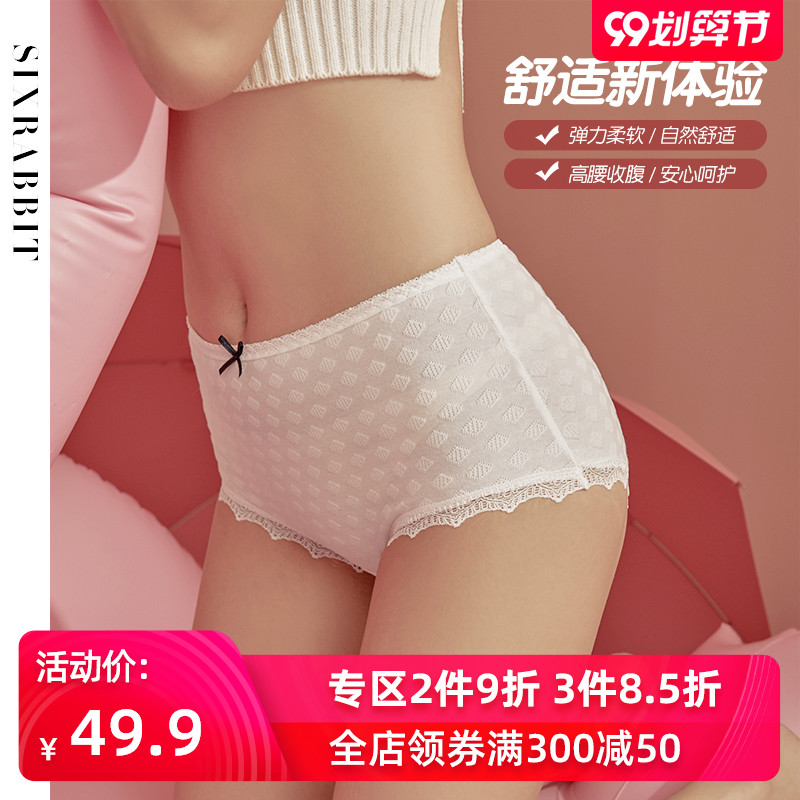 3条装六只兔子蕾丝女士无痕高腰内裤女棉质透气少女学生可爱日系