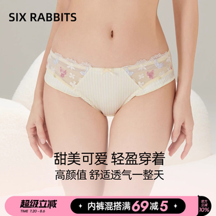 六只兔子内裤 女网纱透气性感刺绣蕾丝花朵短裤 甜美低腰包臀三角裤