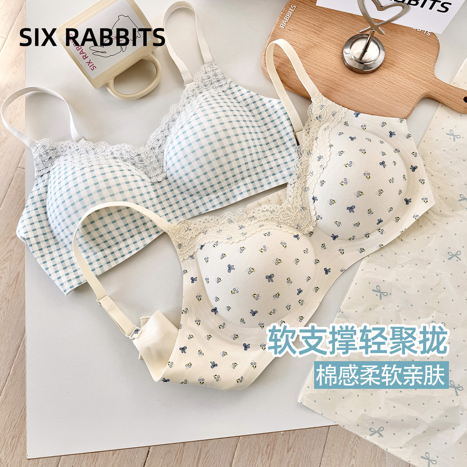 六只兔子碎花内衣女聚拢蕾丝边甜美少女风无钢圈软支撑文胸套装