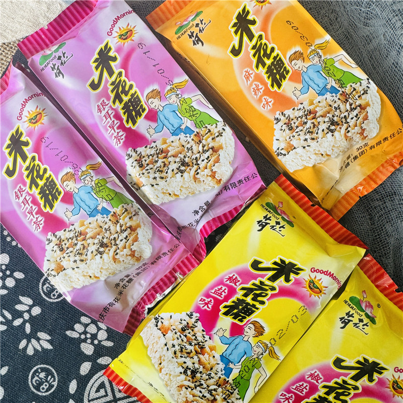 重庆江津荷花米花糖40g银耳早茶麻辣椒盐油酥糕点独立包装特产