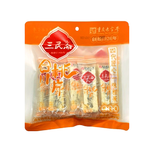 重庆特产合川桃片三民斋桃片300g小袋装云片糕椒盐香甜零食小吃