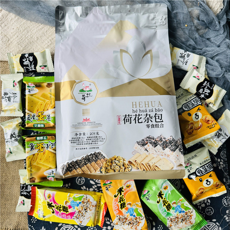 重庆荷花杂包零食组合208g独立小包装米花糖珍珠麻片零食特产小吃