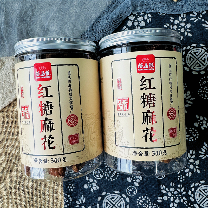 重庆陈昌银红糖麻花古镇磁器口陈麻花特产零食小吃