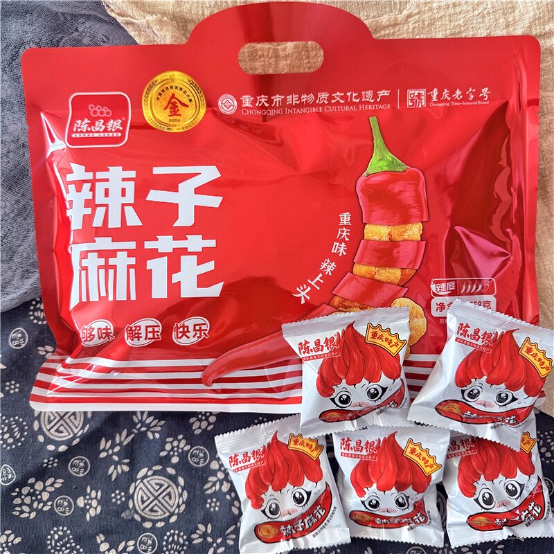 重庆陈昌银辣子麻花香辣下酒菜零食小吃258g特产