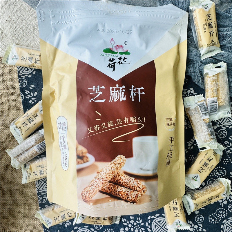 重庆荷花牌芝麻杆240g独立小包装麦芽糖杆酥脆特产零食糕点小吃